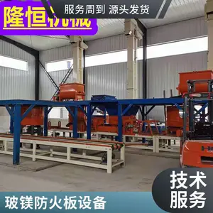 ��þ�����һ�廯������ ��װ��ذ�ոѰ��豸 �Զ����߲�����