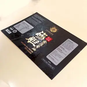 ʳƷ���ɽ���ǩ����ӡˢ��ˮ���Ͳ�ɫ��װ��Ʒ��װ�̱���ֽ