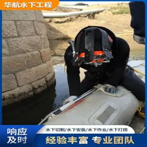 赣榆蛙人水下服务公司电话-耦合器水下拆除打捞价格-设备材料到场