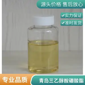 生产三乙醇胺硼酸酯99%液体工业助剂用作防锈剂
