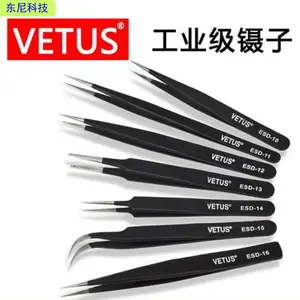 成都防静电镊子 VETUS镊子 导静电镊子