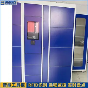 工业大屏RFID智能工具柜 除湿工具柜 智能除湿 工厂车间维修用 源头厂家