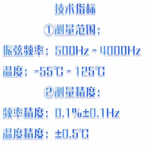 振弦式频率读数仪/锚索计读数仪型号:KM1-XHY-ZH6库号M410328