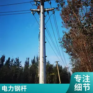 ͨѶ������ �ƶ�ʽ�ź��� ��Դ���㹤�����Ʒ�������