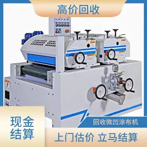 �ۺ��չ���������ĩͿװ�Զ����������� ��������ȫ�Զ���ۻ�