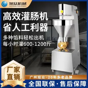 ����XZ-400���ֹ೦��ȫ�Զ����ö๦�ܹ������㳦�豸