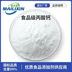 济南麦立鑫直供防霉保鲜剂食品级丙酸钙含量***