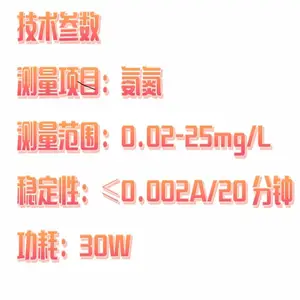 �����ⶨ��/ˮ�ʷ����� �ͺ�:TSK05-TNH-6N��ţ�M389672
