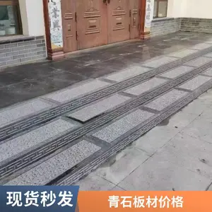 ��֦����ʯ�� ����������ʯ��ĵ�ש ����ϸ�� ��Ϲ�Ӧ