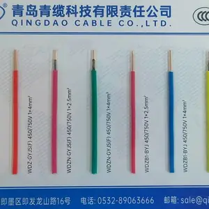 青缆牌 WDZ-BYJ ,WDZN-BYJ -低烟无卤布电线 -生产厂家
