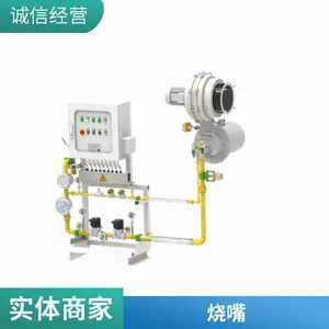 窑炉烧嘴 改造600万大卡燃气燃烧机烘干粮食燃烧器机头 燃烧系统