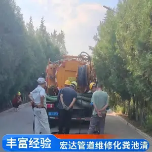 太 原市政管道清污 清抽化粪池 管道清洗水电暖安装