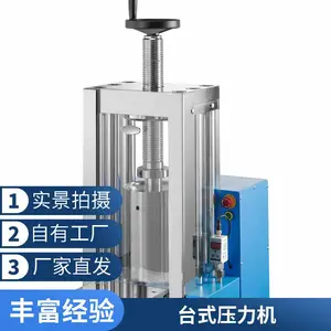 铭瑞手动电动粉末压片机模具工具钢红外压片模具实验室制样