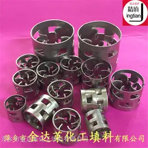 直径DN38mm不锈钢鲍尔环 304 321 316L鲍尔环填料 精填牌金属散堆填料