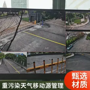 �����Ž����ϵͳ ��ҵ����ʵʱ�ܿ� �켣��Ƶ���