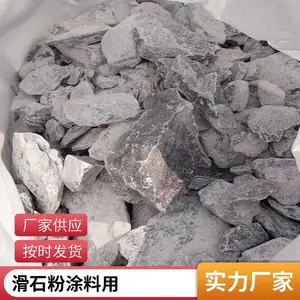 滑石粉 325目 万竹矿业 SiO₂≥60% 烧失量≤5% 涂料增滑剂 防沉降