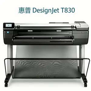 广东 惠普HP T830大幅面打印机 CAD施工图 蓝图白图彩图 专业绘图仪一体机