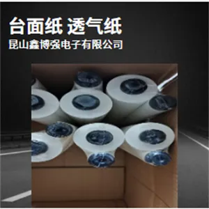 台面纸180mm光伏产业品质实力助攻实力工厂