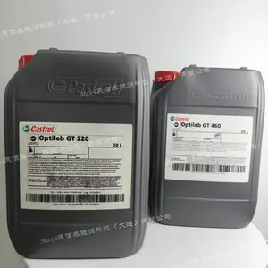 Castrol Optileb GT 460嘉实多 食品级齿轮油 CH 280 BM 220 80