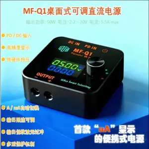 MF-Q1����ʽ�ɵ���Դ