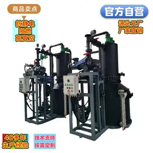 一力牌LCSP-150-280罗茨立式环保水喷射真空机组