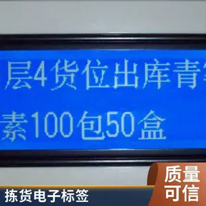 ���Ƽ��ϵͳ �����ҵ���ӱ�ǩ ���WMSʵ����ֽ�����