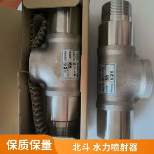 HOKUTO���� ˮ������ 2PS-WG-SS ������ֱͨ�� ����ֲ���