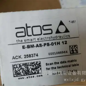 E-BM-AS-PS-01H/I 12***现货ATOS比例放大器