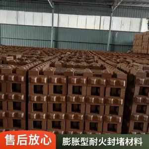 阻火模块240型电缆沟防火封堵材料 膨胀型耐火封堵 厂家直供