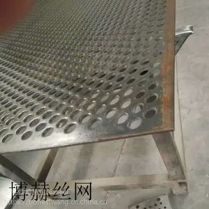 博赫生产厚板筛板 重型冲孔网 矿山用的磨筛 量大从优