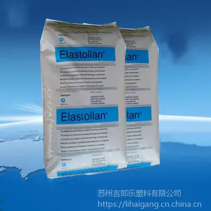 透明级 挤出级德国巴斯夫TPU-1180A耐高温吹塑级 注塑级塑胶原料