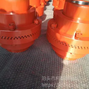 供应齿式联轴器CL型齿式联轴器泊头利群联轴器厂质***低发货及时新年期间
