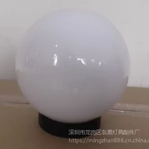 白色圆形塑料灯罩外壳,LED球泡灯圆形灯罩配件,HY-2484,华艺名展,庭院灯灯罩,路灯照明圆形罩