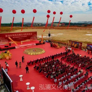 上海开业庆典策划开张剪彩开工仪式奠基仪式策划公司