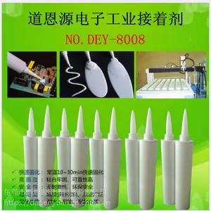 道恩源DEY-8008 电子工业接著剂