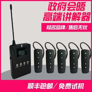 聆秘展馆导游机讲解器信号稳定品质好