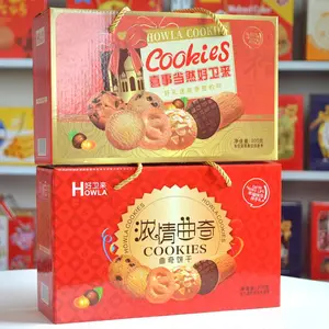 饼干礼盒厂_食品礼品送礼_礼盒食品厂家__好卫来食品