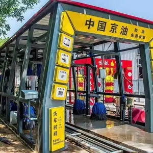 隧道电脑全自动洗车机