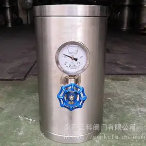 三科阀门供应YQ8000气囊式水锤吸纳器