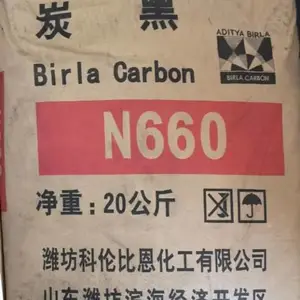供应哥伦比亚N660碳黑,博拉 科伦比恩N660碳黑