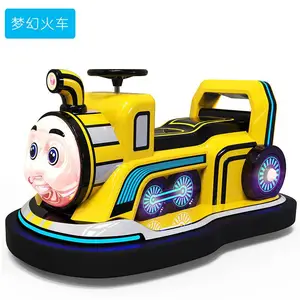 乐之源广场儿童游乐设备梦幻火车快乐飞侠魔力三轮碰碰车
