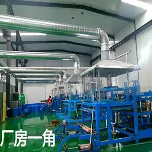 河北祥庆塑料制品有限公司