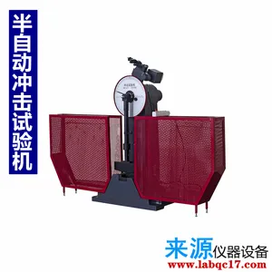 �������Ͻ��г��������Լ�������豸LY-SYJ-BC300