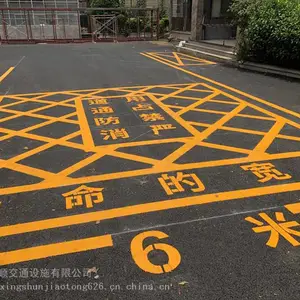 南山消防通道划线,沙河厂区通道划线,蛇口小区划线