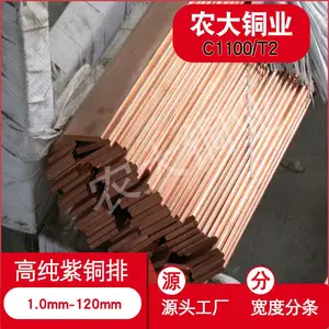 TMY������ͭ�� ���Ƽӹ���ͭ����ͭĸ�� 10mm*15mm��ͭ��