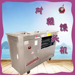 馒头机 全自动商用对辊滚圆馒头自动成型 不粘辊大口径馒头成型机