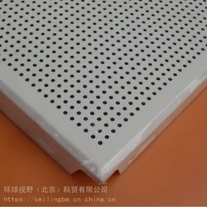 阿姆斯壮暗架标准孔铝板吊顶天花
