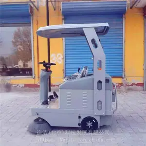 ʯ��ׯ�� �κ� ����ɨ�س� �ֵ���ɨ��S1450 ��ӭѡ��