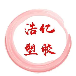 深圳市龙华区浩亿塑胶经营部