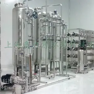 供应ALY1000体外诊断试剂纯化水设备